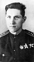 Герой Советского Союза капитан Кузнецов Н.Ф.