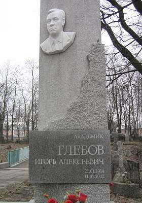 Памятная стела на Никольском кладбище города Санкт-Петербурга