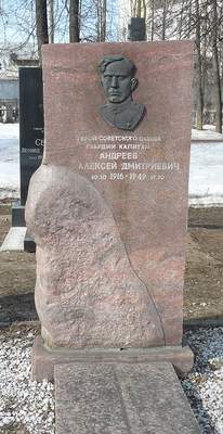 На Аллее Героев Воинского мемориального кладбища (Леонтьевское кладбище, ул. Угличская)